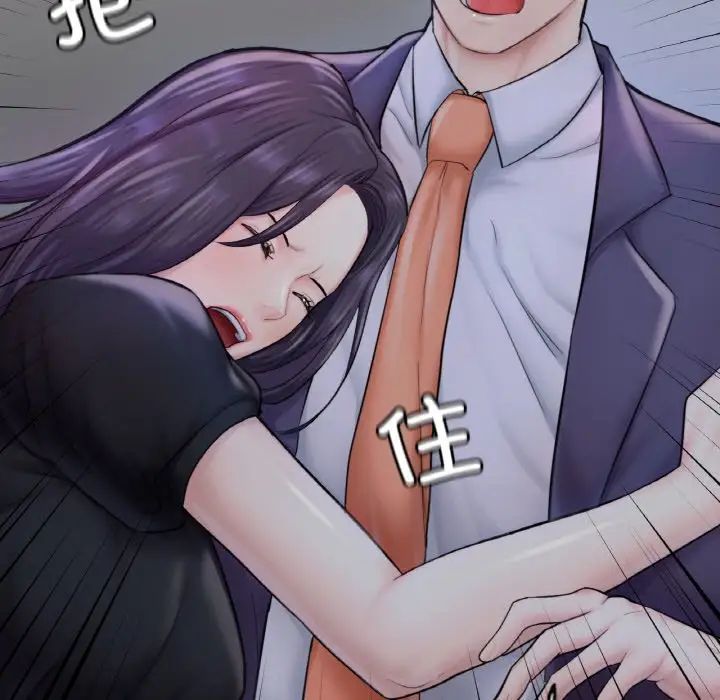 成为人上人第12话