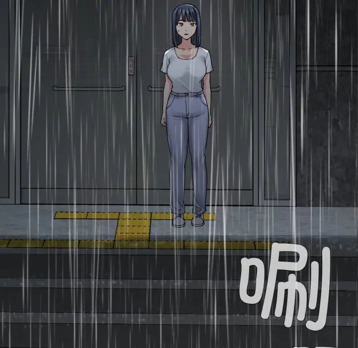 要在乡下一起生活吗第13话