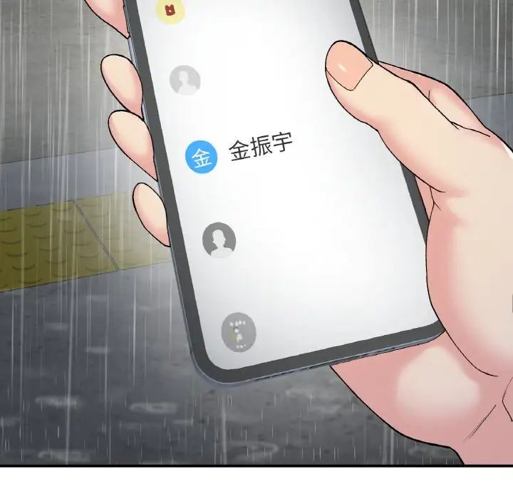 要在乡下一起生活吗第13话