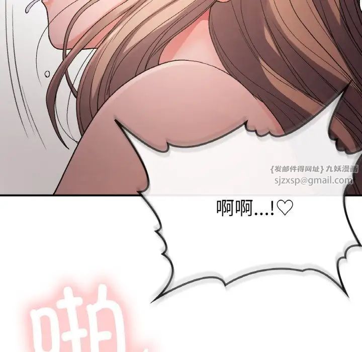 要在乡下一起生活吗第13话