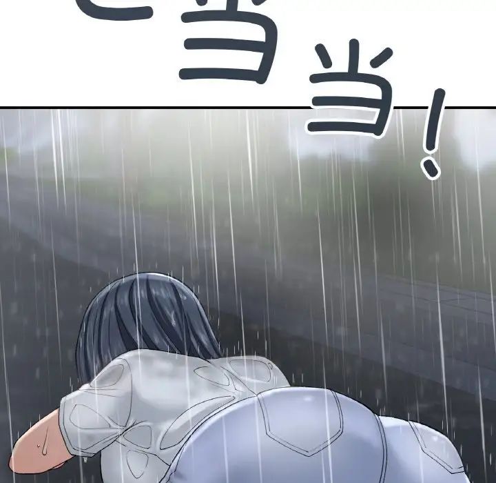 要在乡下一起生活吗第13话