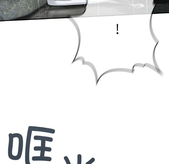 要在乡下一起生活吗第13话