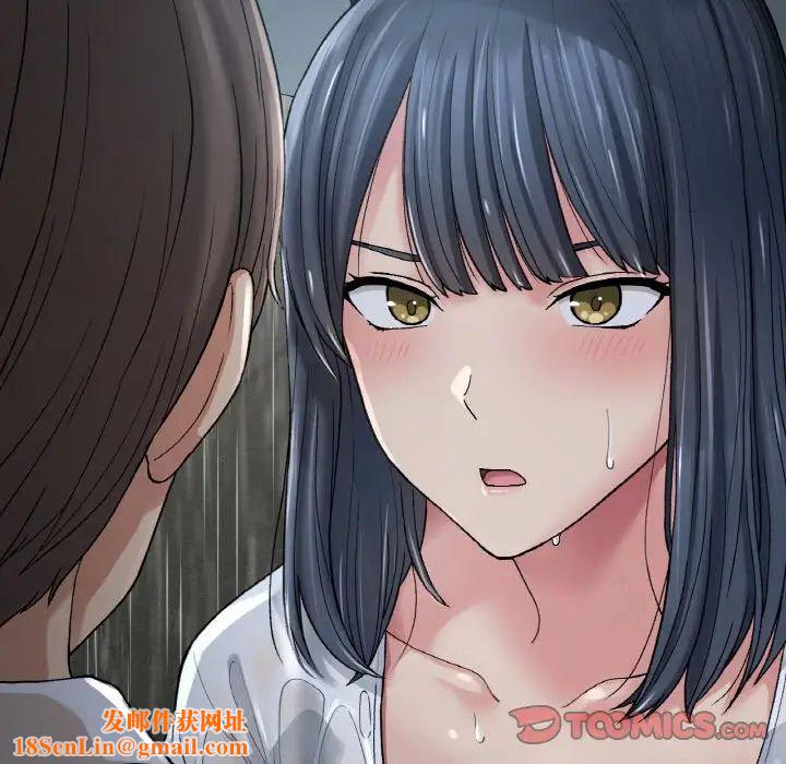 要在乡下一起生活吗第13话