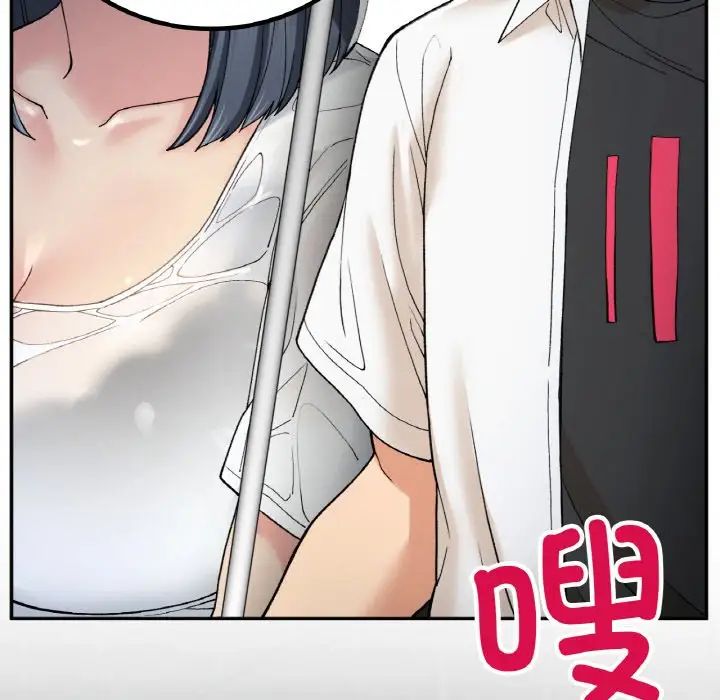 要在乡下一起生活吗第13话