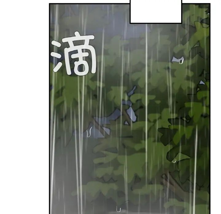 要在乡下一起生活吗第13话