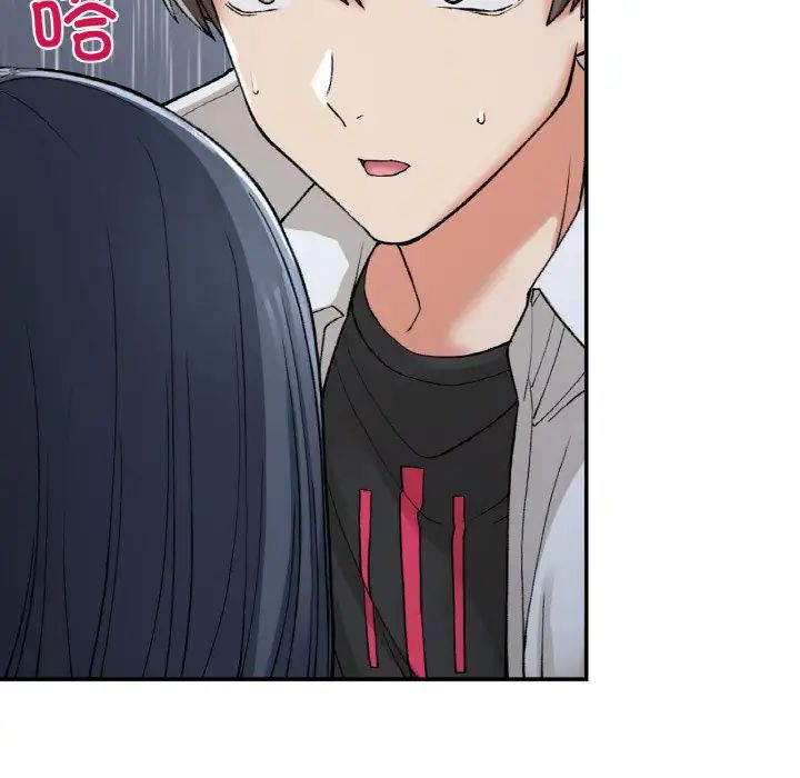 要在乡下一起生活吗第13话