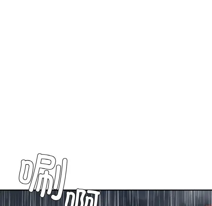 要在乡下一起生活吗第13话