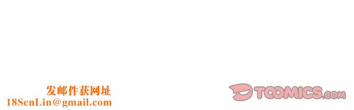 要在乡下一起生活吗第13话