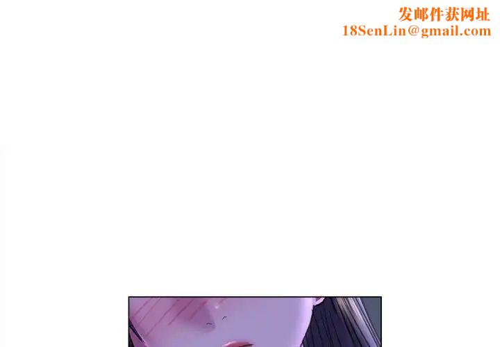 双面人第14话