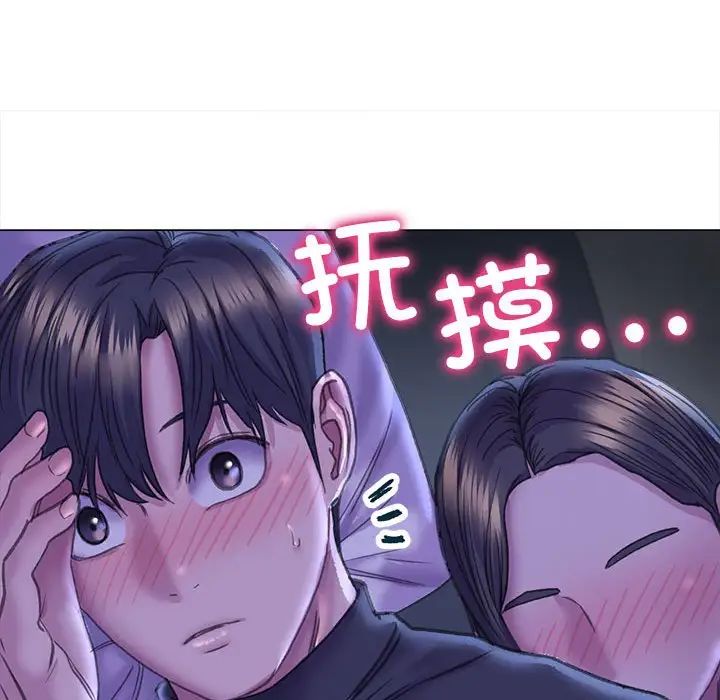 双面人第14话