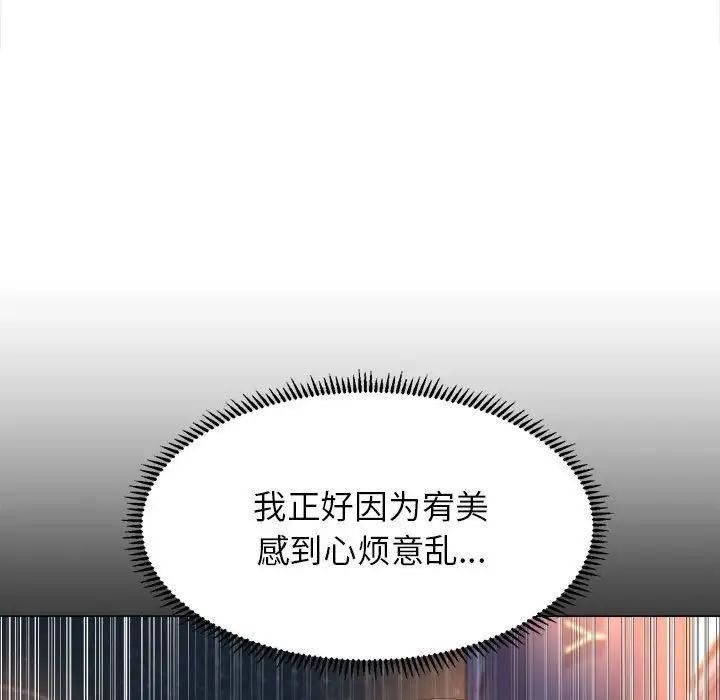 双面人第14话