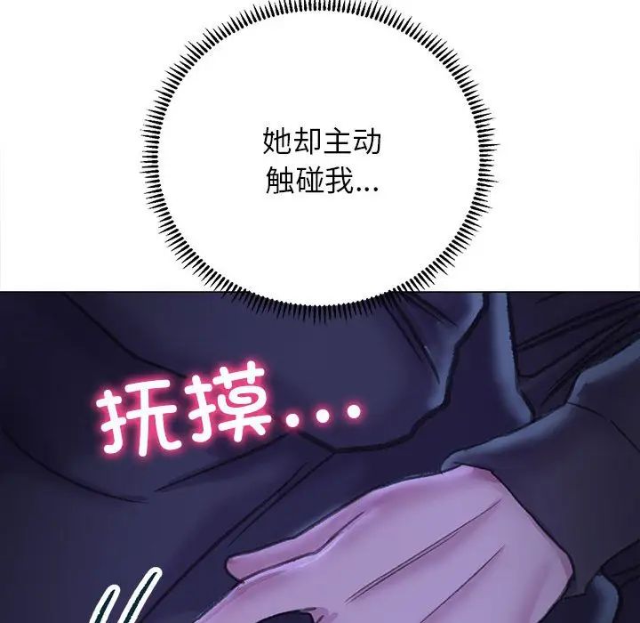 双面人第14话
