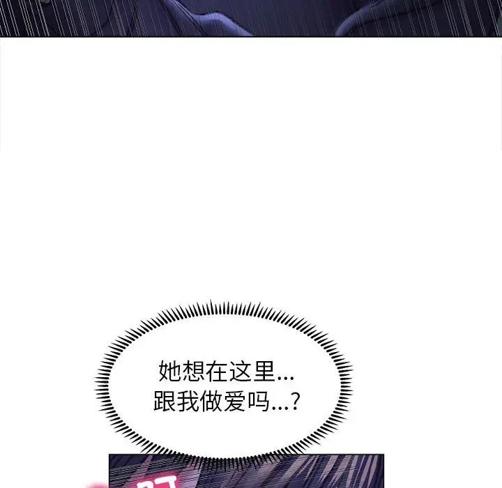 双面人第14话