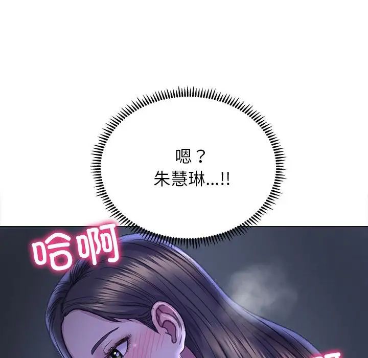 双面人第14话