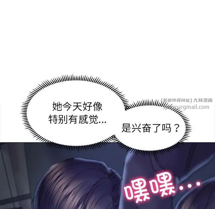 双面人第14话