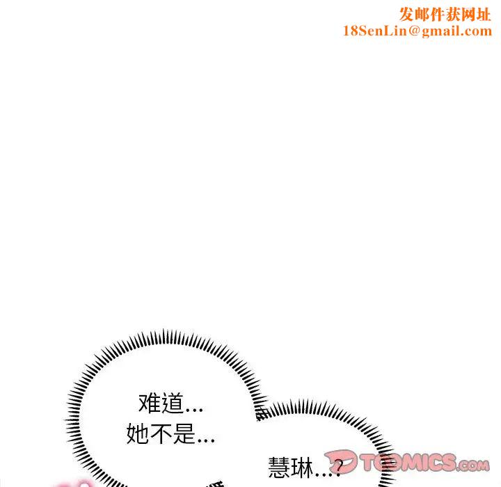 双面人第14话