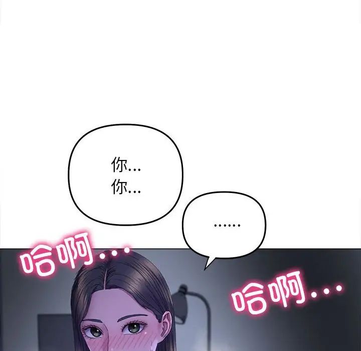 双面人第14话