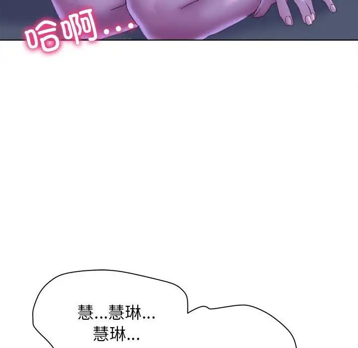 双面人第14话