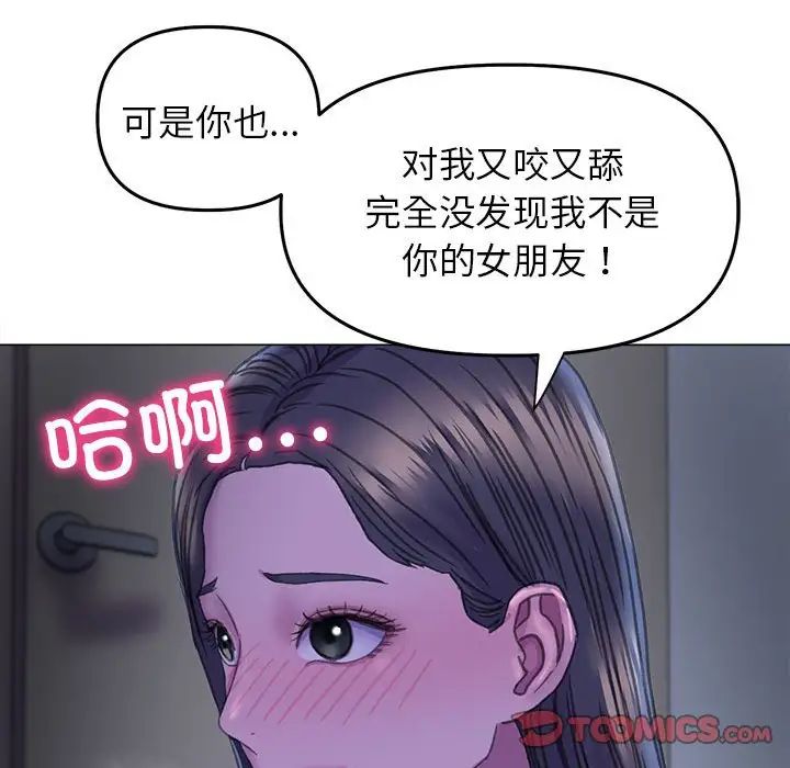 双面人第14话