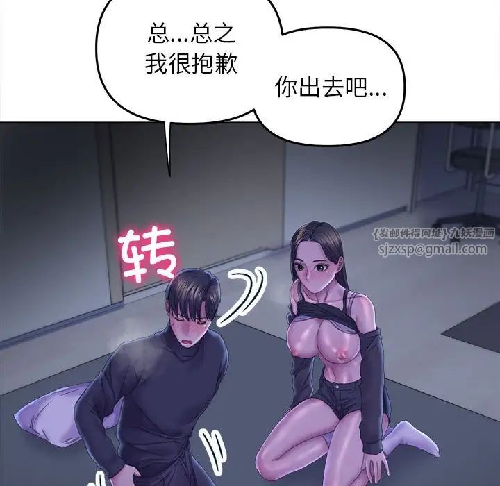 双面人第14话