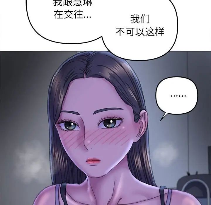 双面人第14话