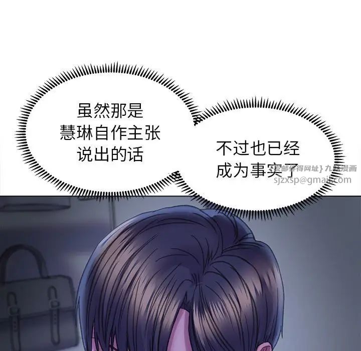双面人第14话