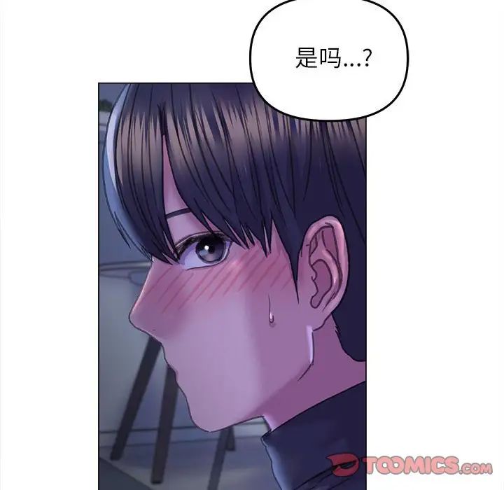 双面人第14话