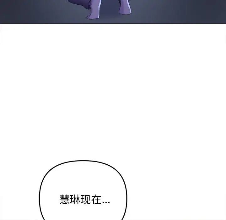 双面人第14话