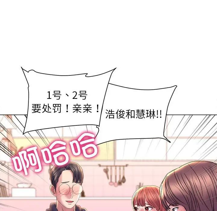 双面人第14话
