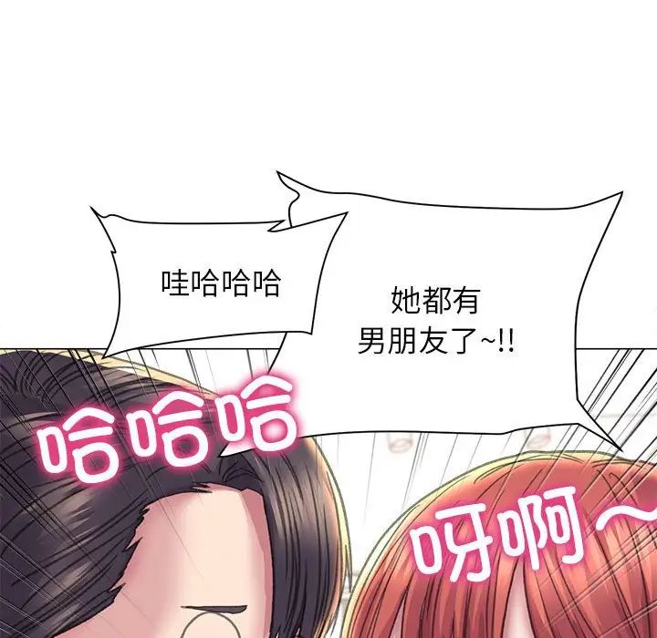 双面人第14话