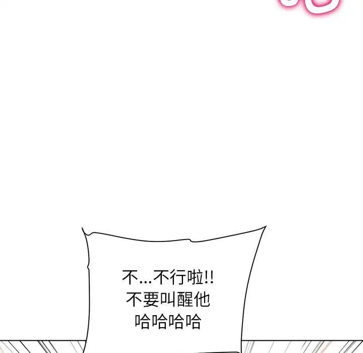 双面人第14话