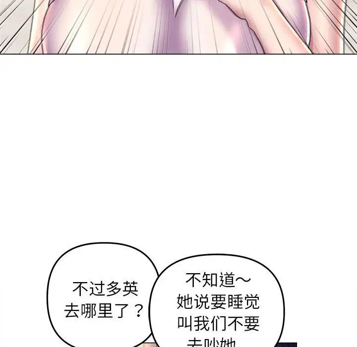 双面人第14话