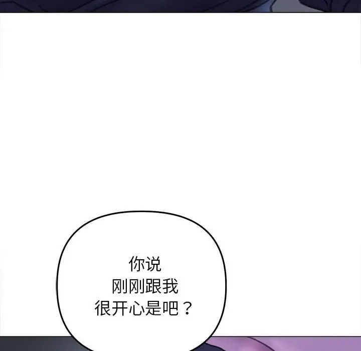 双面人第14话