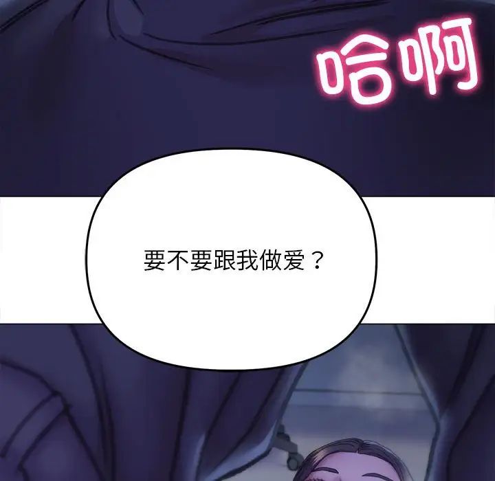 双面人第14话