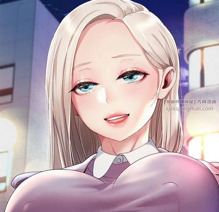 重生之长枪无敌第5话