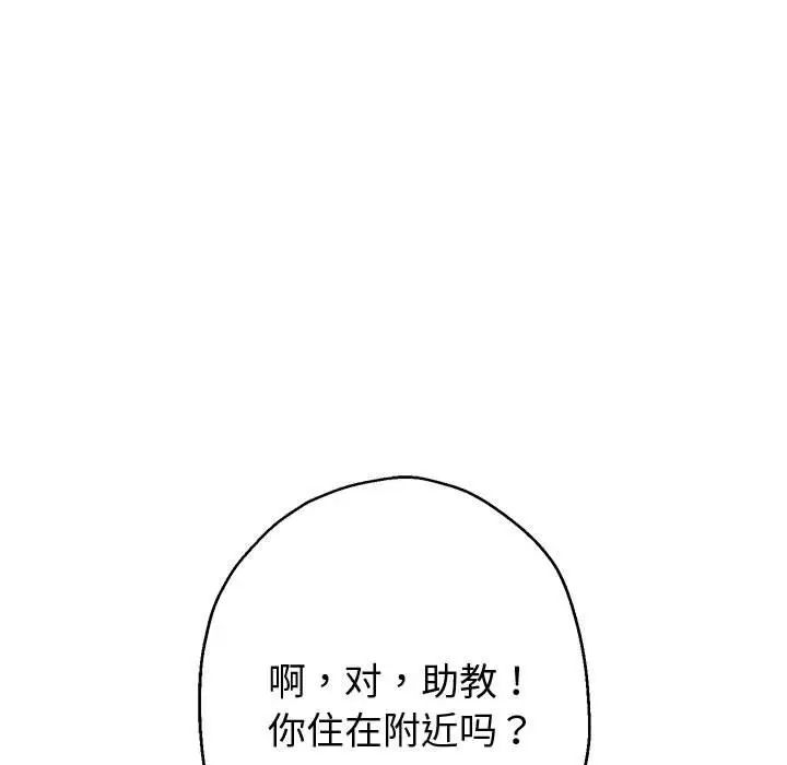 重生之长枪无敌第5话