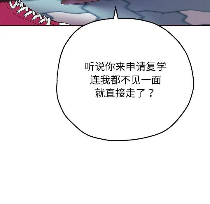 重生之长枪无敌第5话