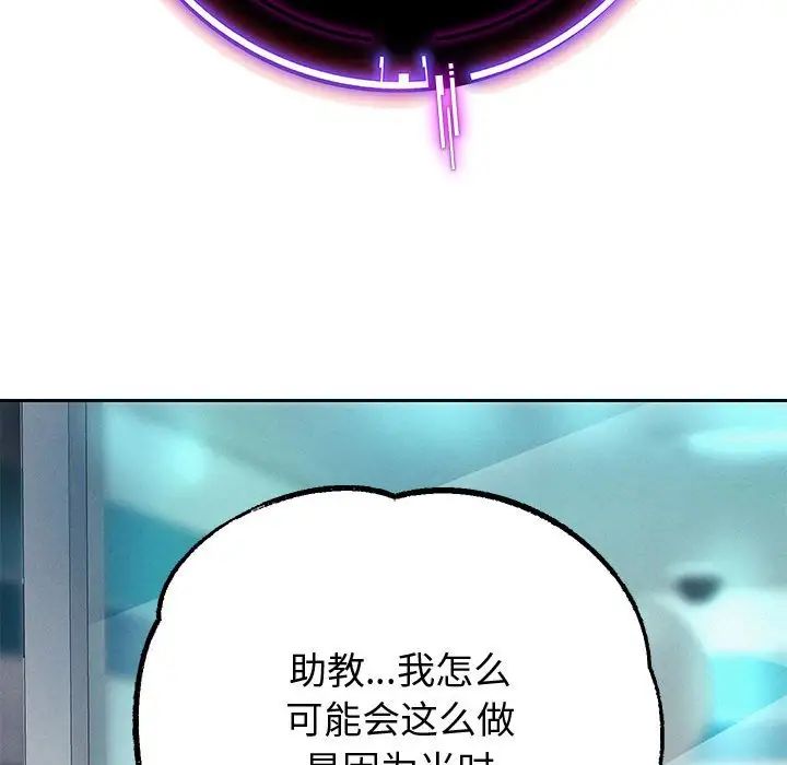 重生之长枪无敌第5话