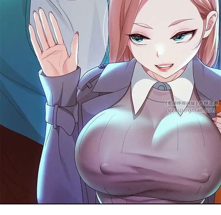 重生之长枪无敌第5话