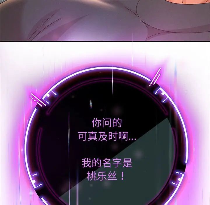 重生之长枪无敌第5话