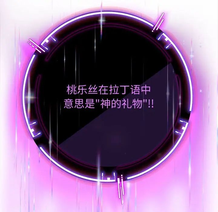 重生之长枪无敌第5话