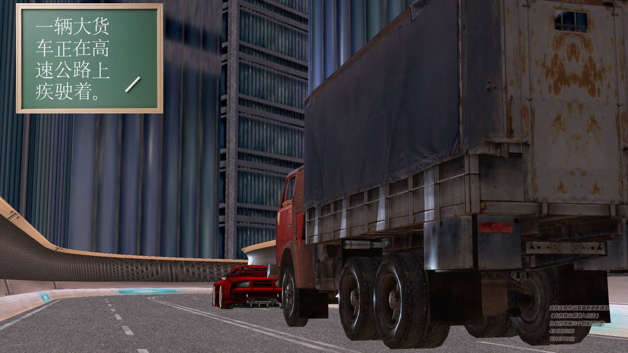 [3D]契约战士第01话