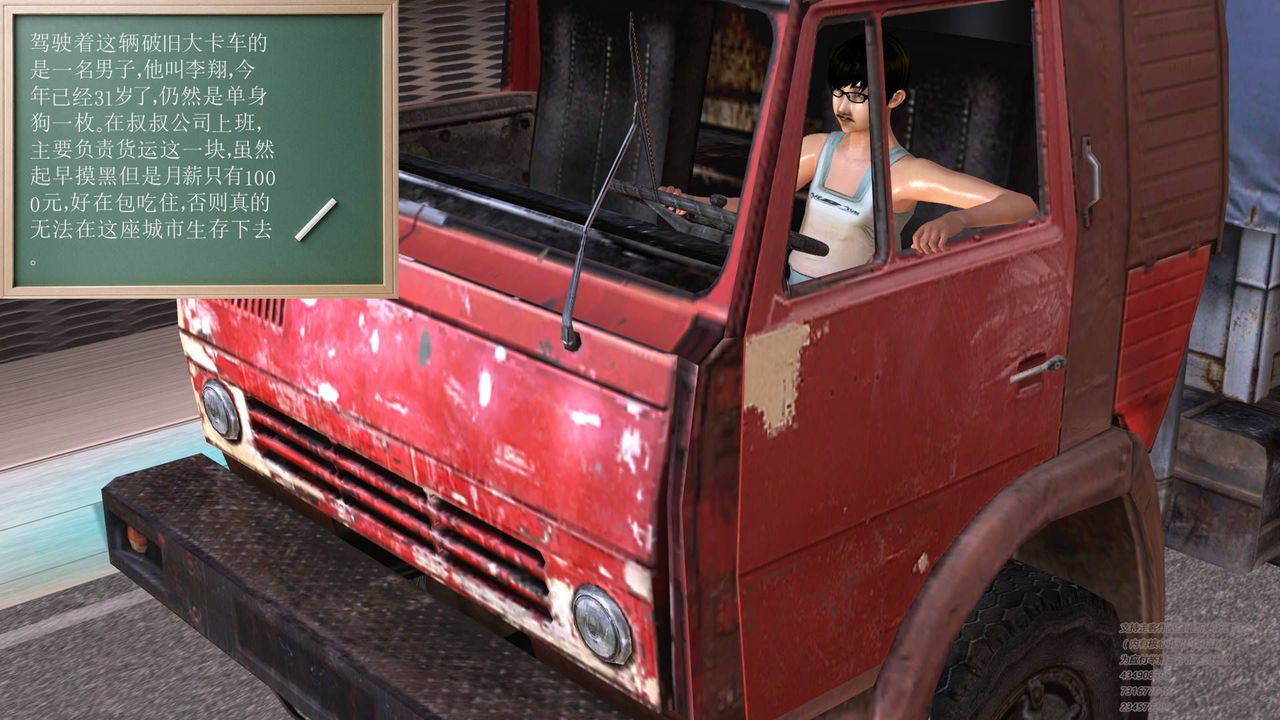 [3D]契约战士第01话