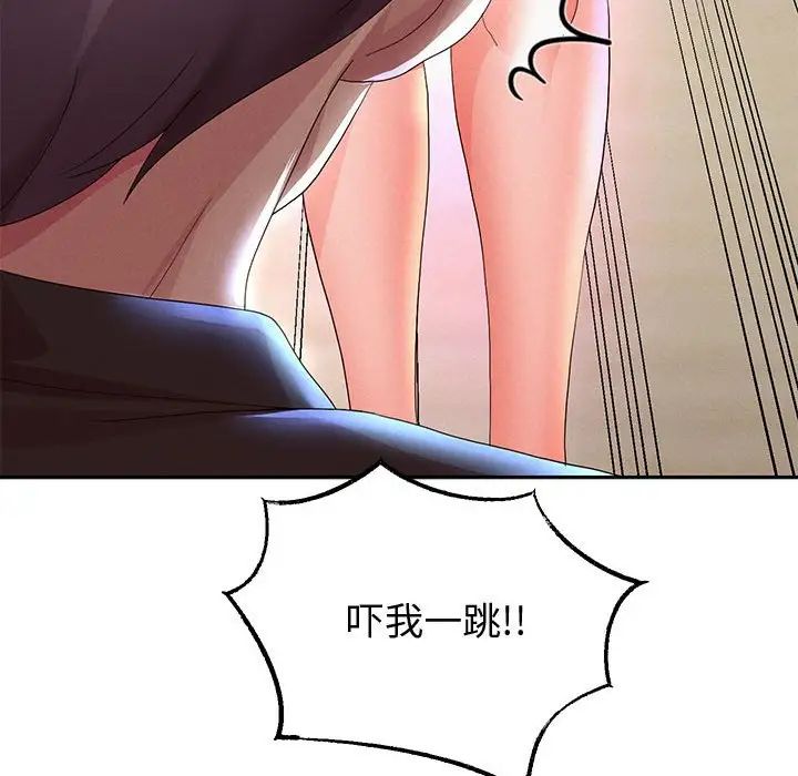 重生之长枪无敌第5话