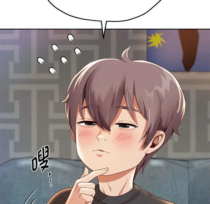 重生之长枪无敌第5话