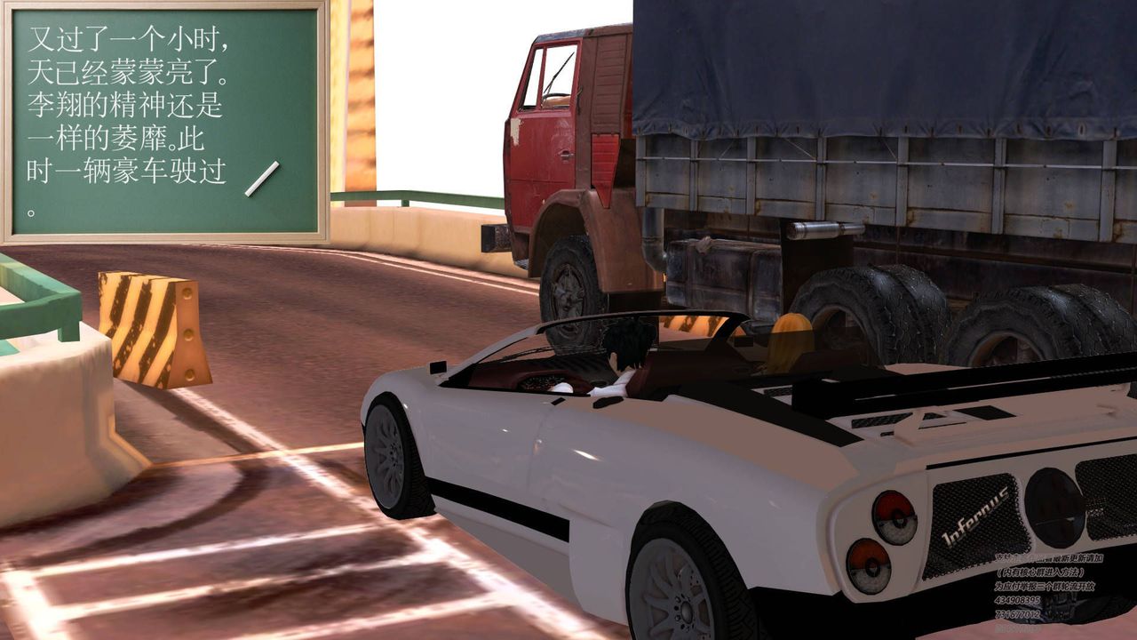 [3D]契约战士第01话