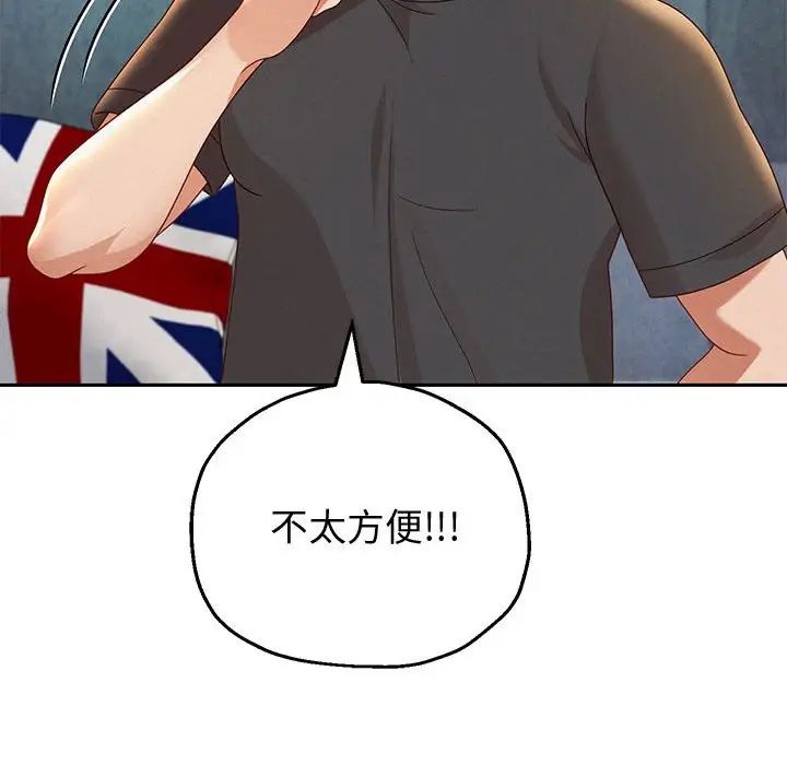 重生之长枪无敌第5话