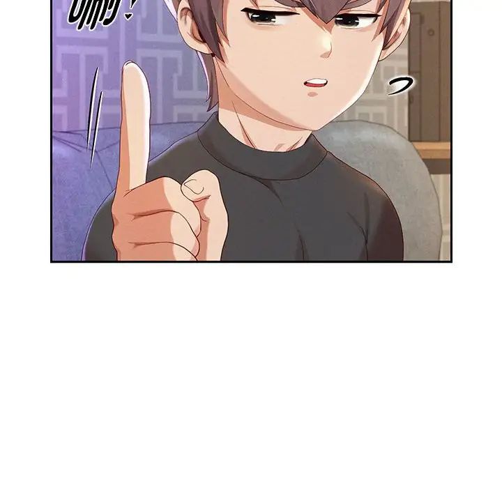 重生之长枪无敌第5话