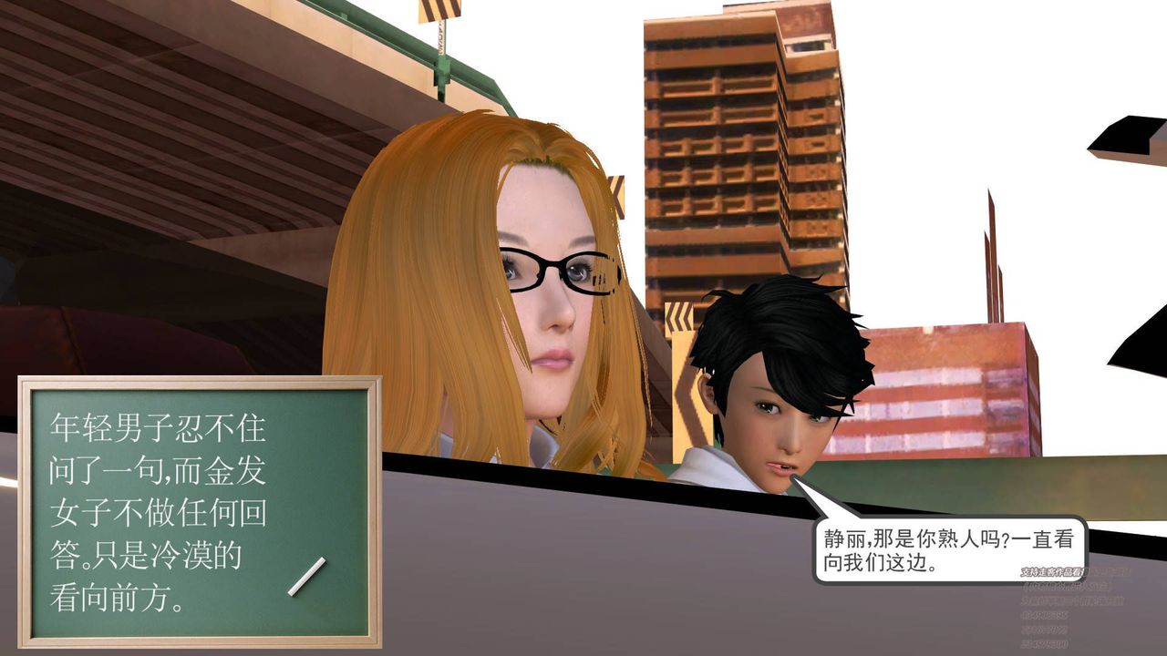 [3D]契约战士第01话