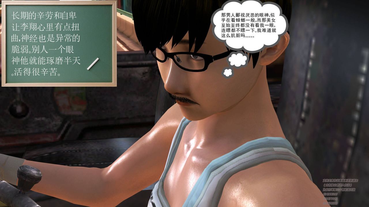 [3D]契约战士第01话